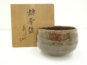 秀山窯造　茶碗（共箱）